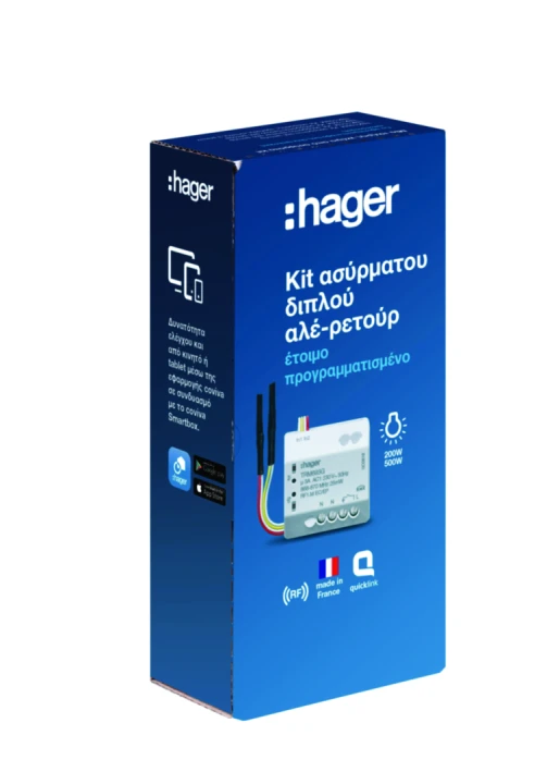 Kit double va et vient KNX radio