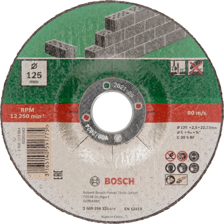 DISQUE 125 x 2,5 MATERIAUX DEPORTE